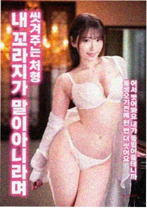 星际穿越 电影海报